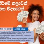 wiyadam-kiriime-kalawa